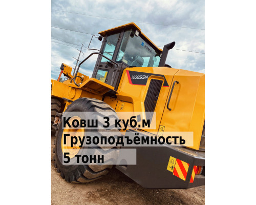 Фронтальный погрузчик XGMA XG955N